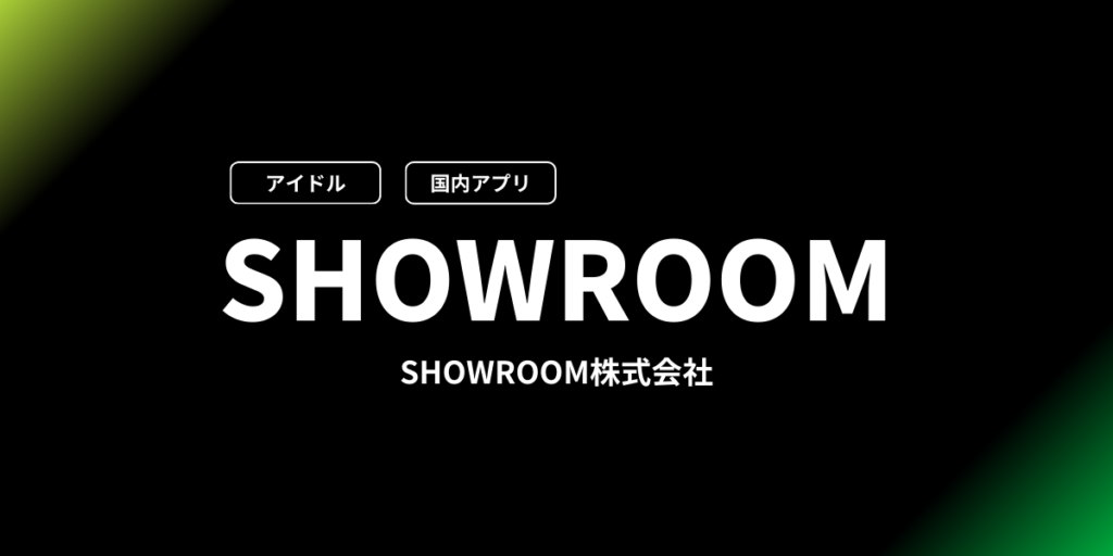 SHOWROOM