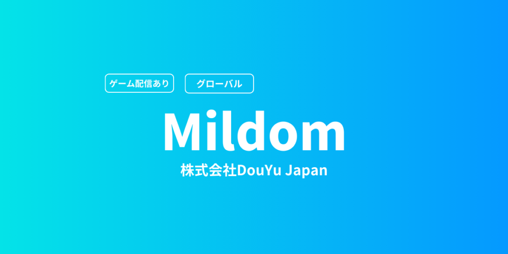 Mildom