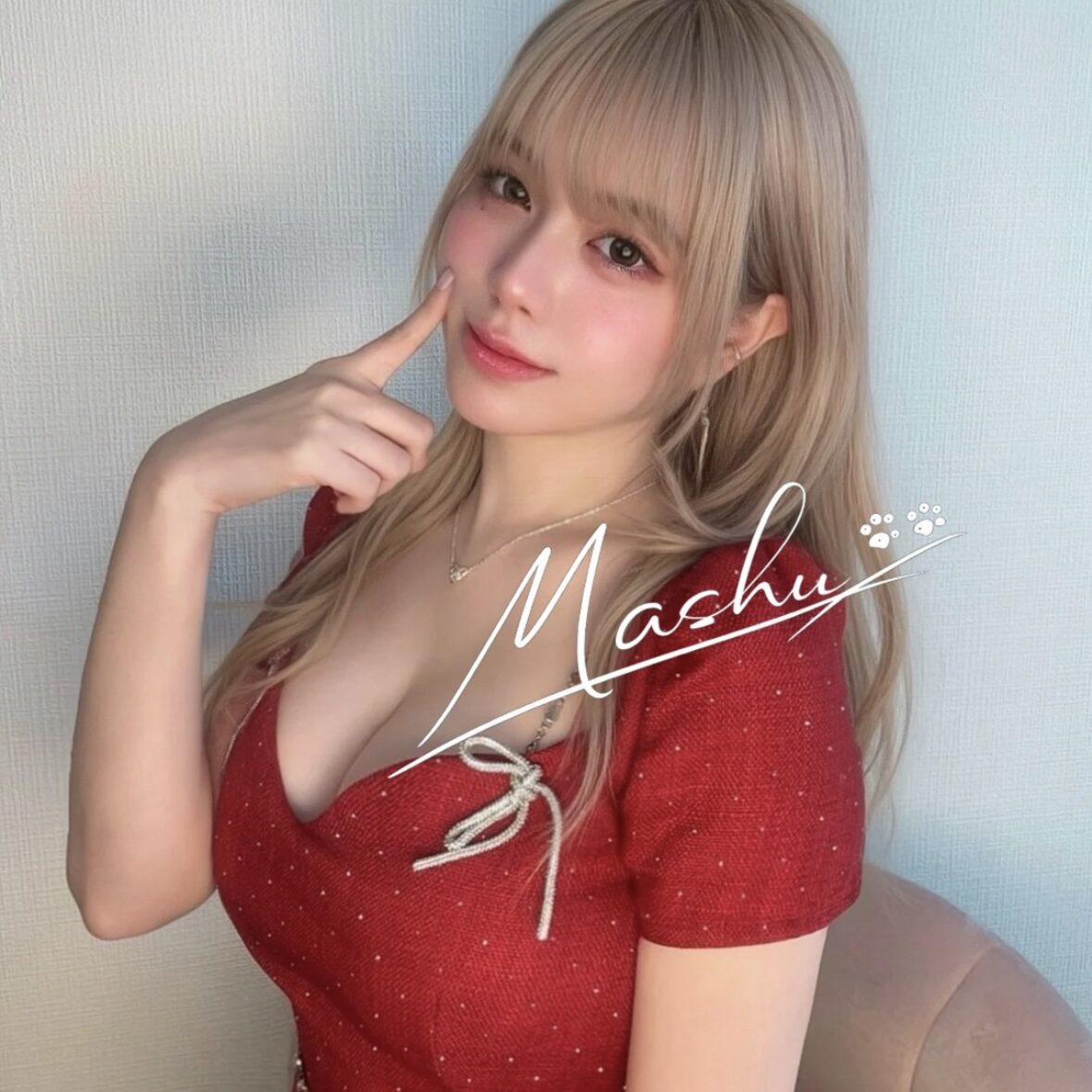 ましゅ