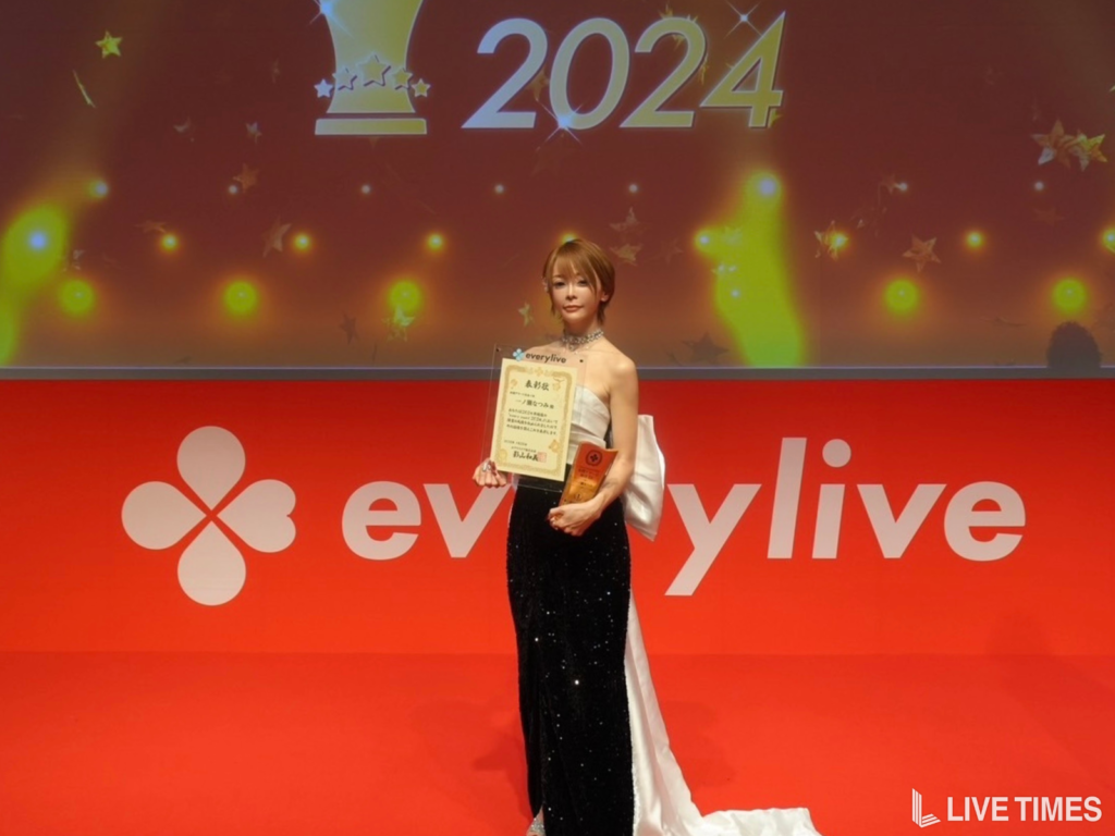 一ノ瀬なつみ every award2024