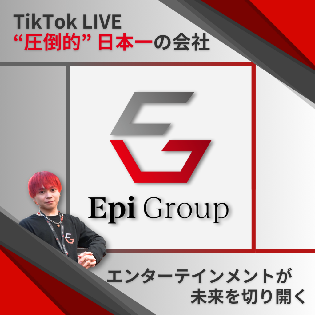 Epi Group