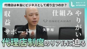 矢野裕
