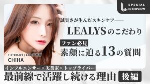 CHIHA LEALYS
