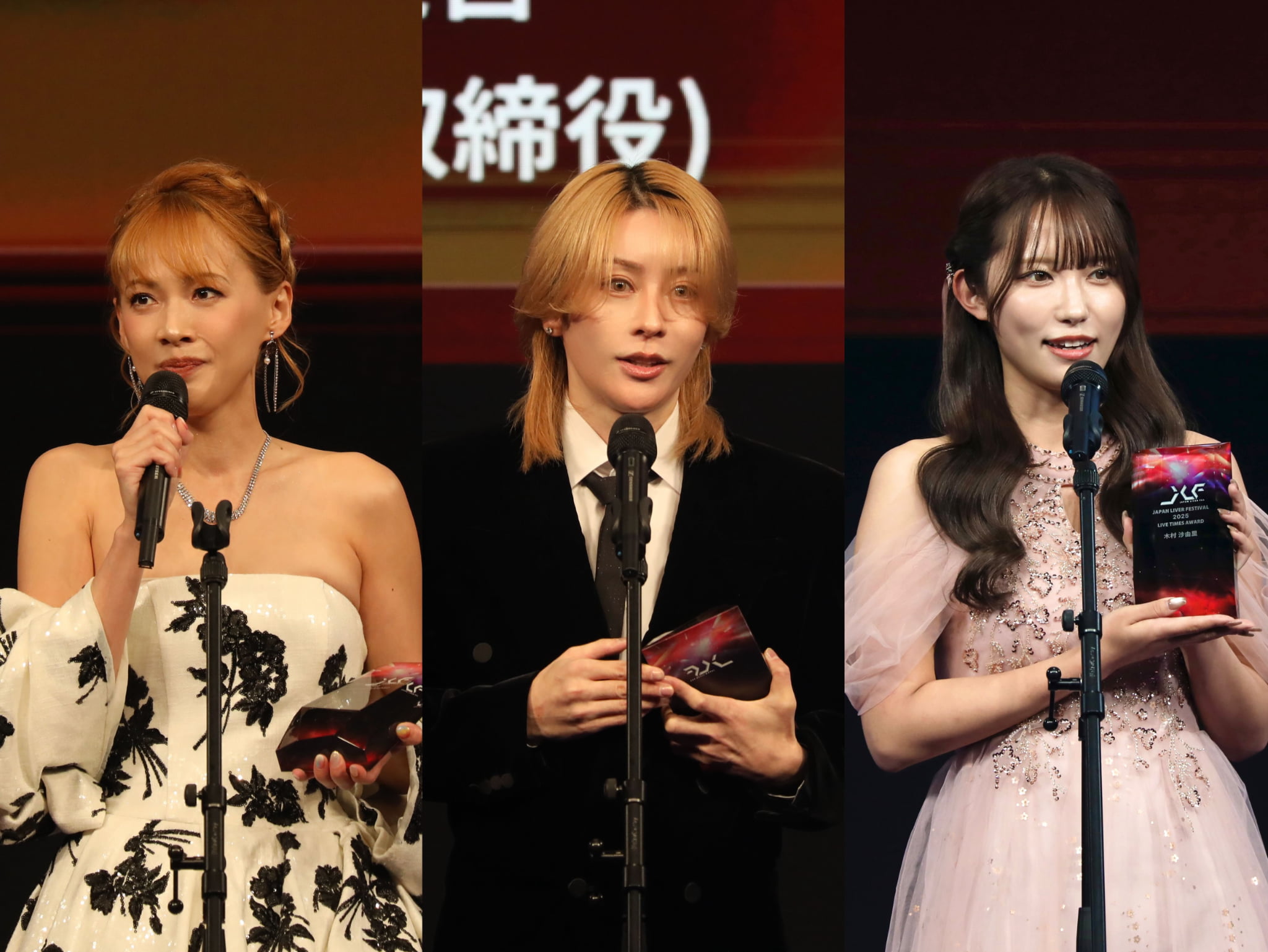 業界初のライバーの祭典『JAPAN LIVER FESTIVAL 2025』が開催。プリンスこうや、圧ねぇ、木村沙由里など豪華トップライバーが各アワードを受賞 – ライブタイムズ