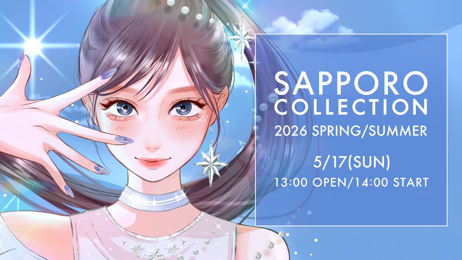 最新 Champion × RCSコラボ ルミネ北千住開業35周年記念 常磐線色 Champion 2026 Spring and Summer】直営限定コレクション - YouTube