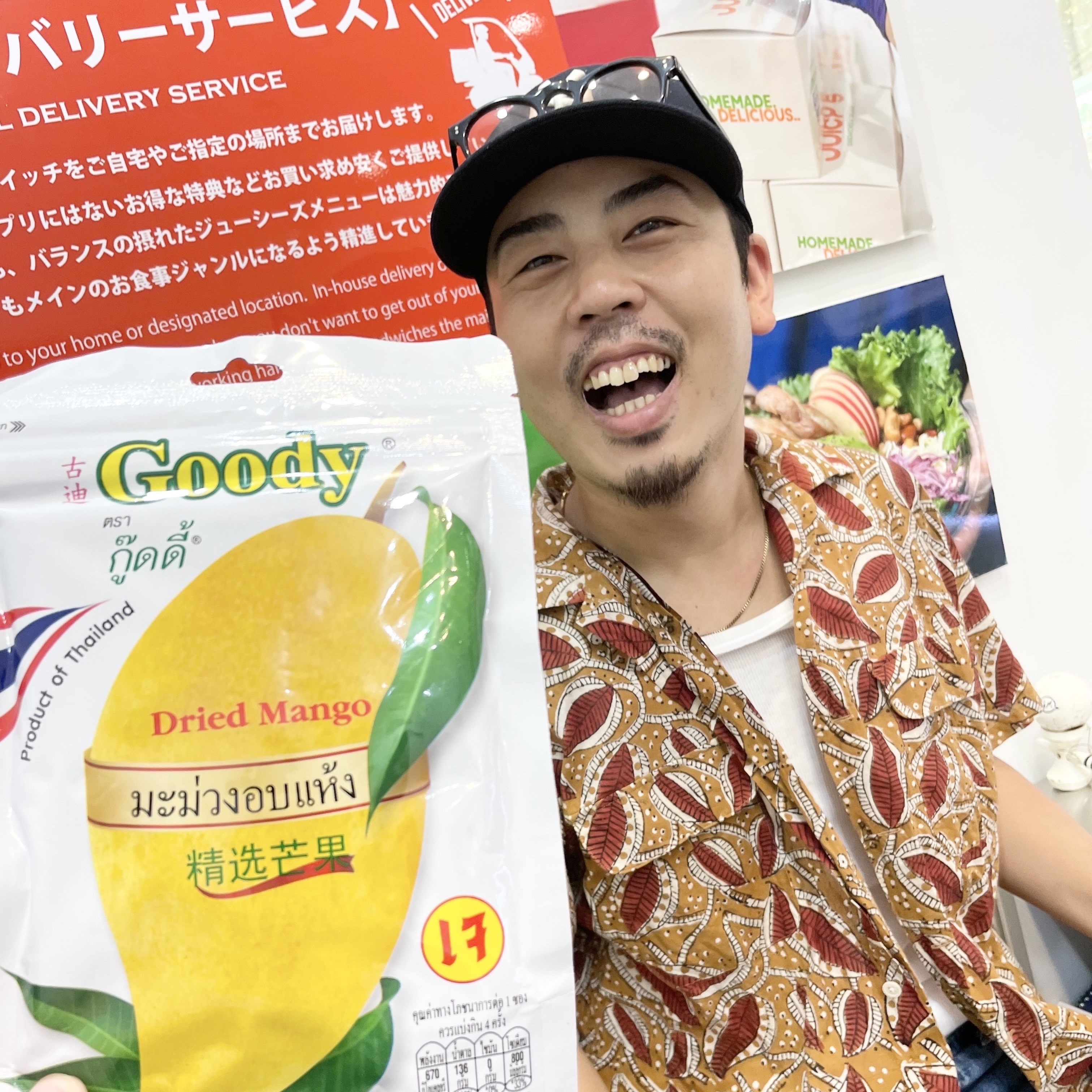 あめ