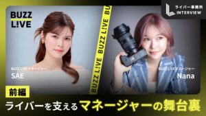 【インタビュー・前編】BUZZ L!VE 幹部マネージャー SAE × Nana|ライバーを支えるマネージャーの舞台裏