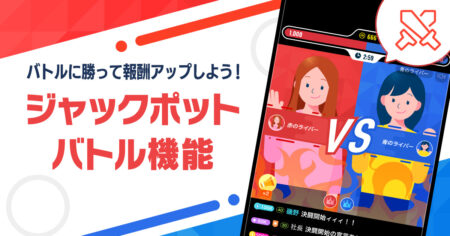 バナー：ジャックポット バトル機能を宣伝するゲームプロモーション。左に大きな赤文字、右に対戦中のスマホ画面イラスト。