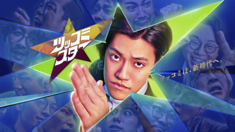 Promotional poster with a stern man in a suit center, his hands raised, surrounded by colorful geometric shards and surprised faces in the background.
