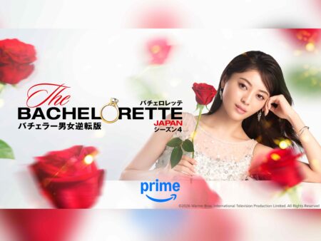 Promo banner for The Bachelorette Japan featuring a woman holding a red rose and wearing jewelry (season 4).
