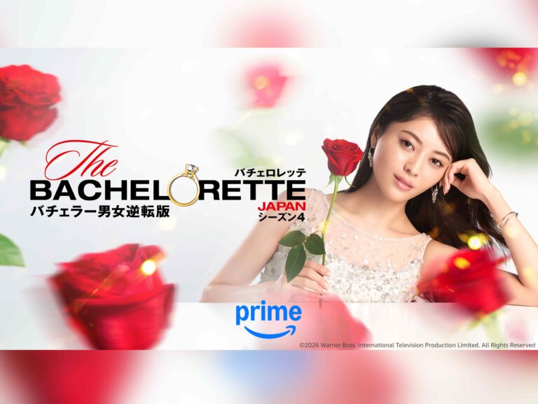 Promo banner for The Bachelorette Japan featuring a woman holding a red rose and wearing jewelry (season 4).