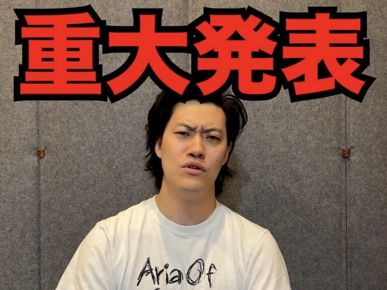 Young man in a white T‑shirt stands in front of a gray wall with a puzzled expression; large red Japanese characters '重大発表' loom above him, indicating a major announcement.
