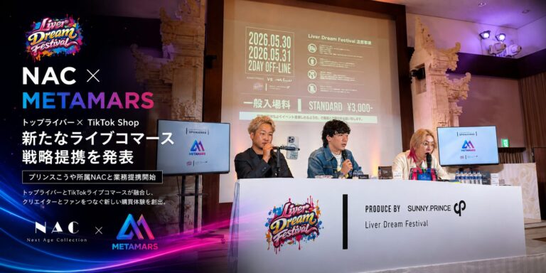 Panel at Liver Dream Festival press conference with three speakers seated at a long table, microphone in hand, and a colorful left banner promoting NAC x METAMARS.