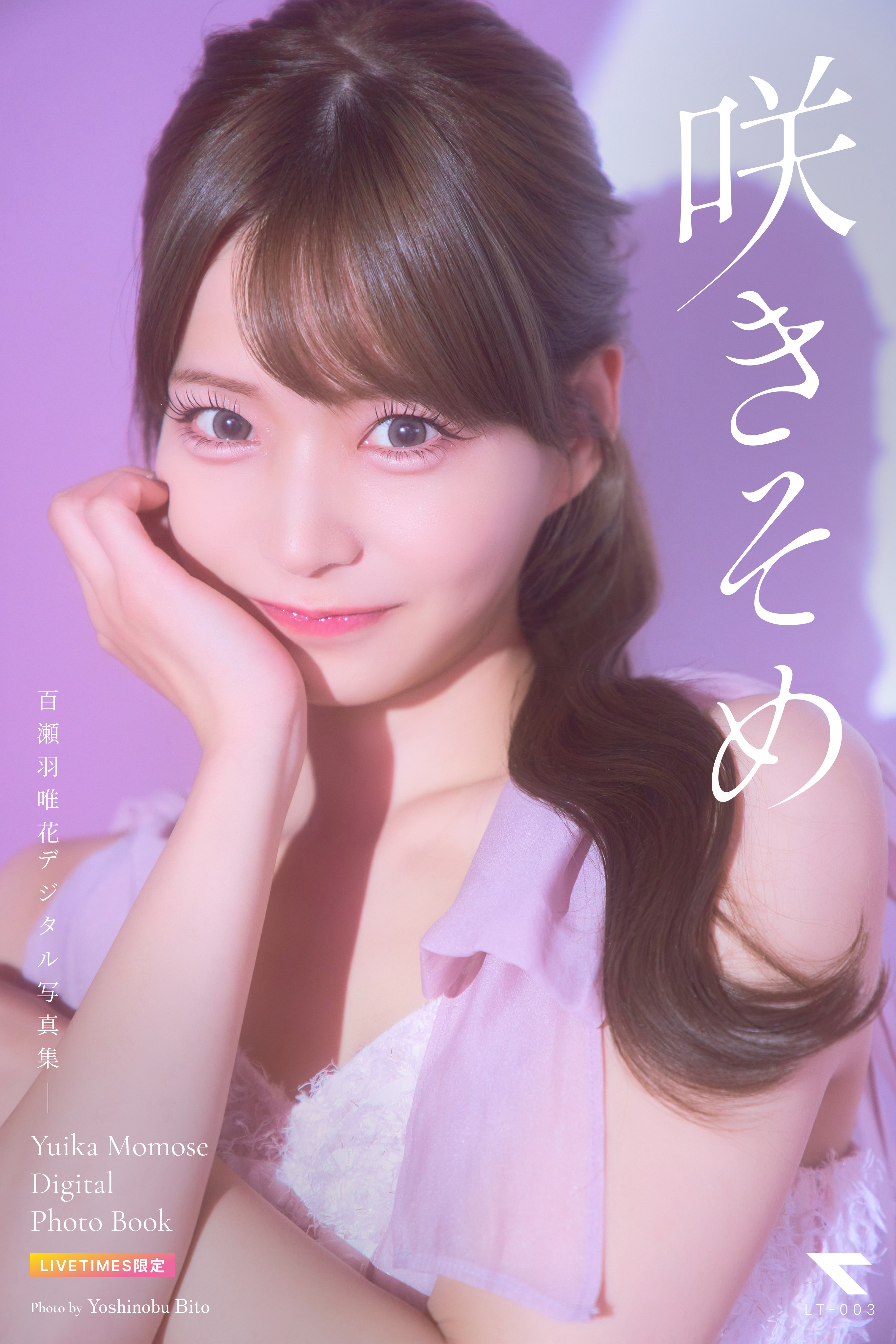 表紙2-(2 of 4)