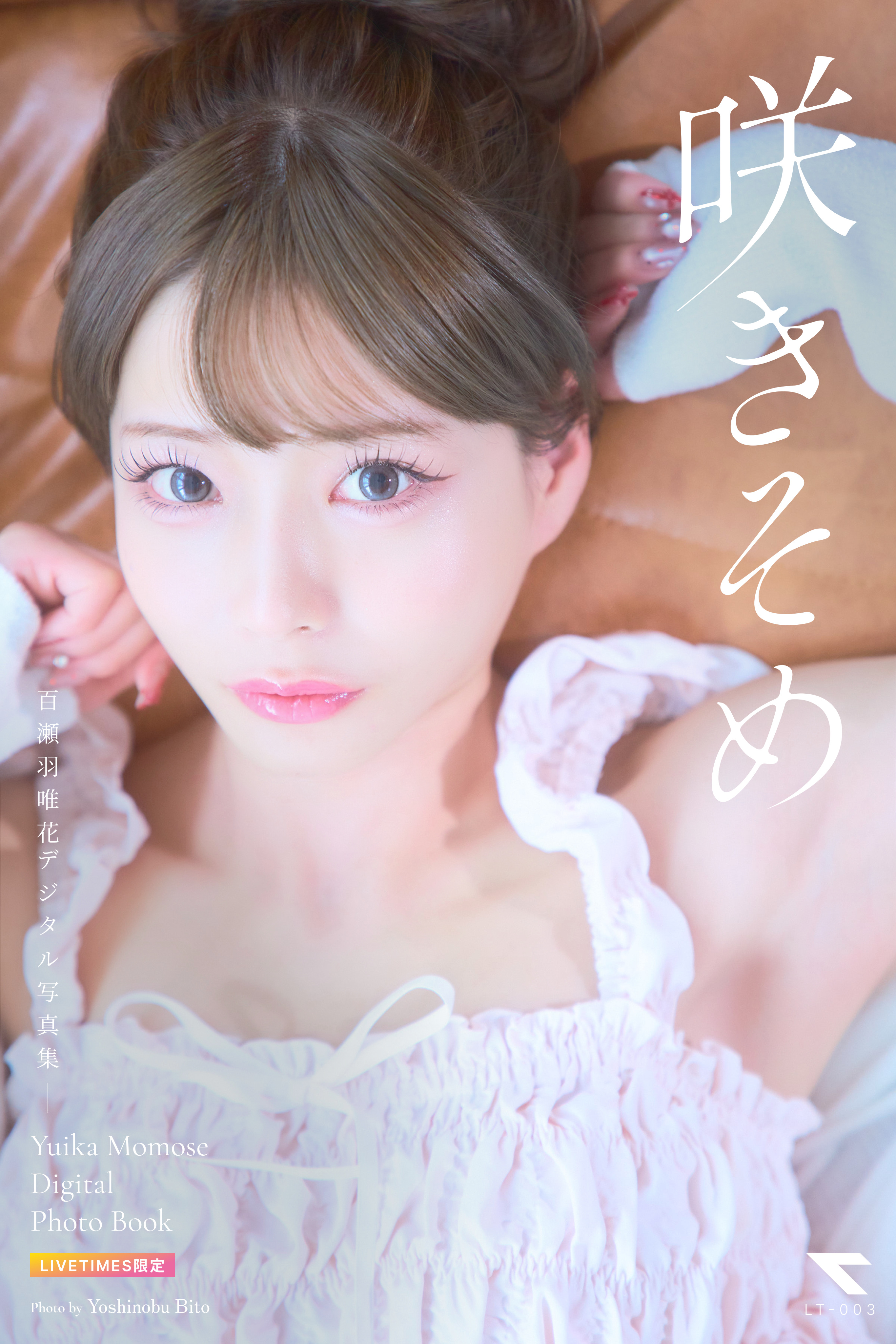 表紙2-(4 of 4)