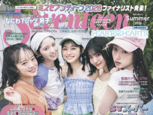 Cover of a Japanese fashion magazine featuring five smiling young women posing outdoors with pink and blue title text (Summer 2026).