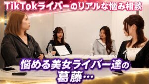 【ASTERISK.LIVE 連載Vol.10】ライバー事務所「ASTERISK.LIVE」がYouTubeチャンネルを本格始動|”透明性”にこだわり、事務所のリアルをすべて見せる——NO.1マネージャー・なみぽよが語る狙いと覚悟