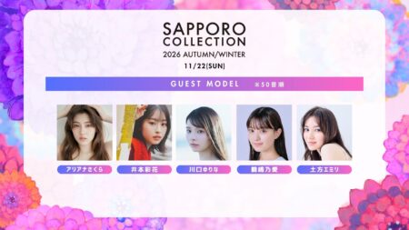 Promotional banner for Sapporo Collection 2026 Autumn/Winter with five model portraits under a purple gradient 'GUEST MODEL' ribbon and floral background.