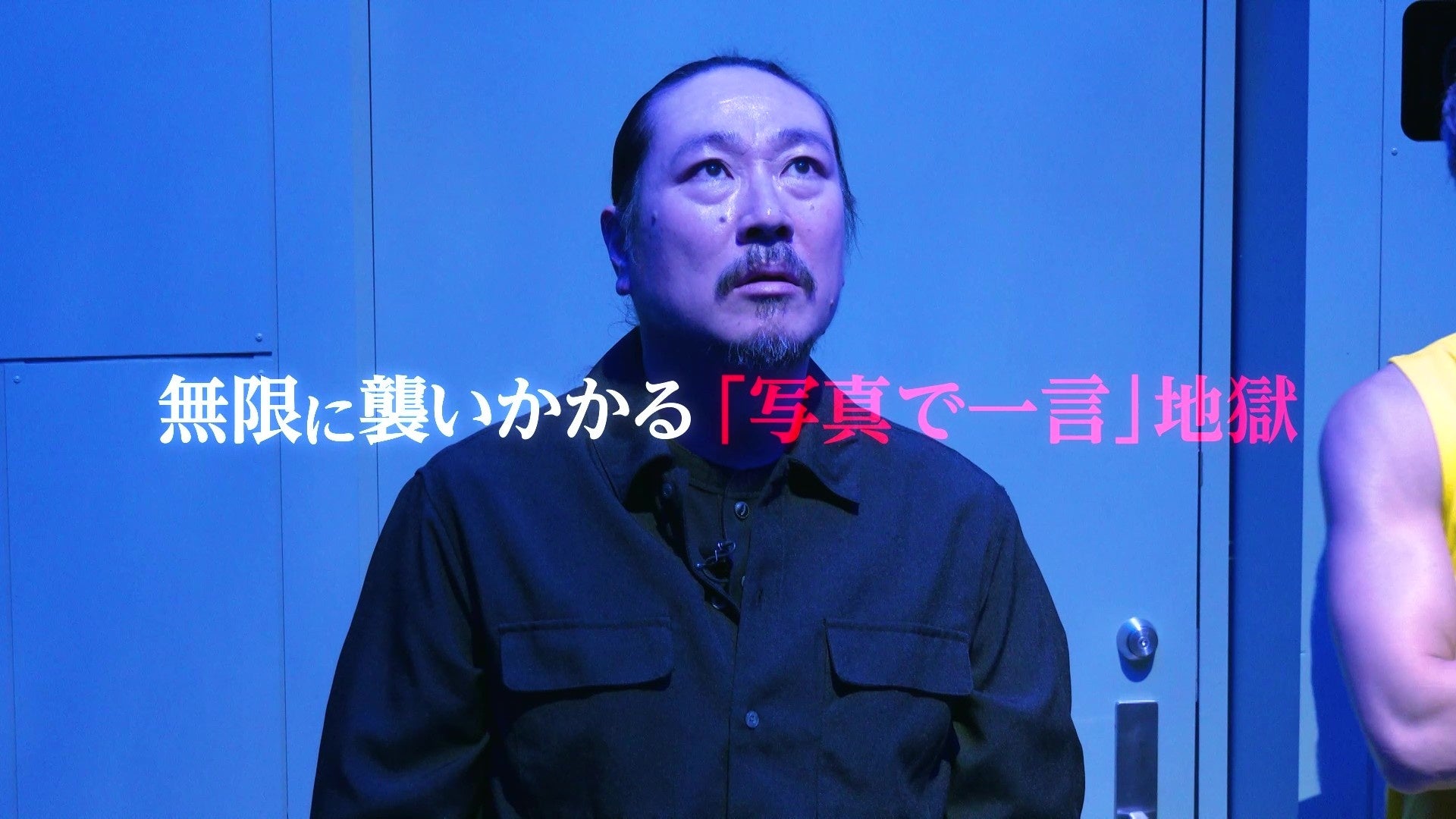 笑い飯・西田幸治