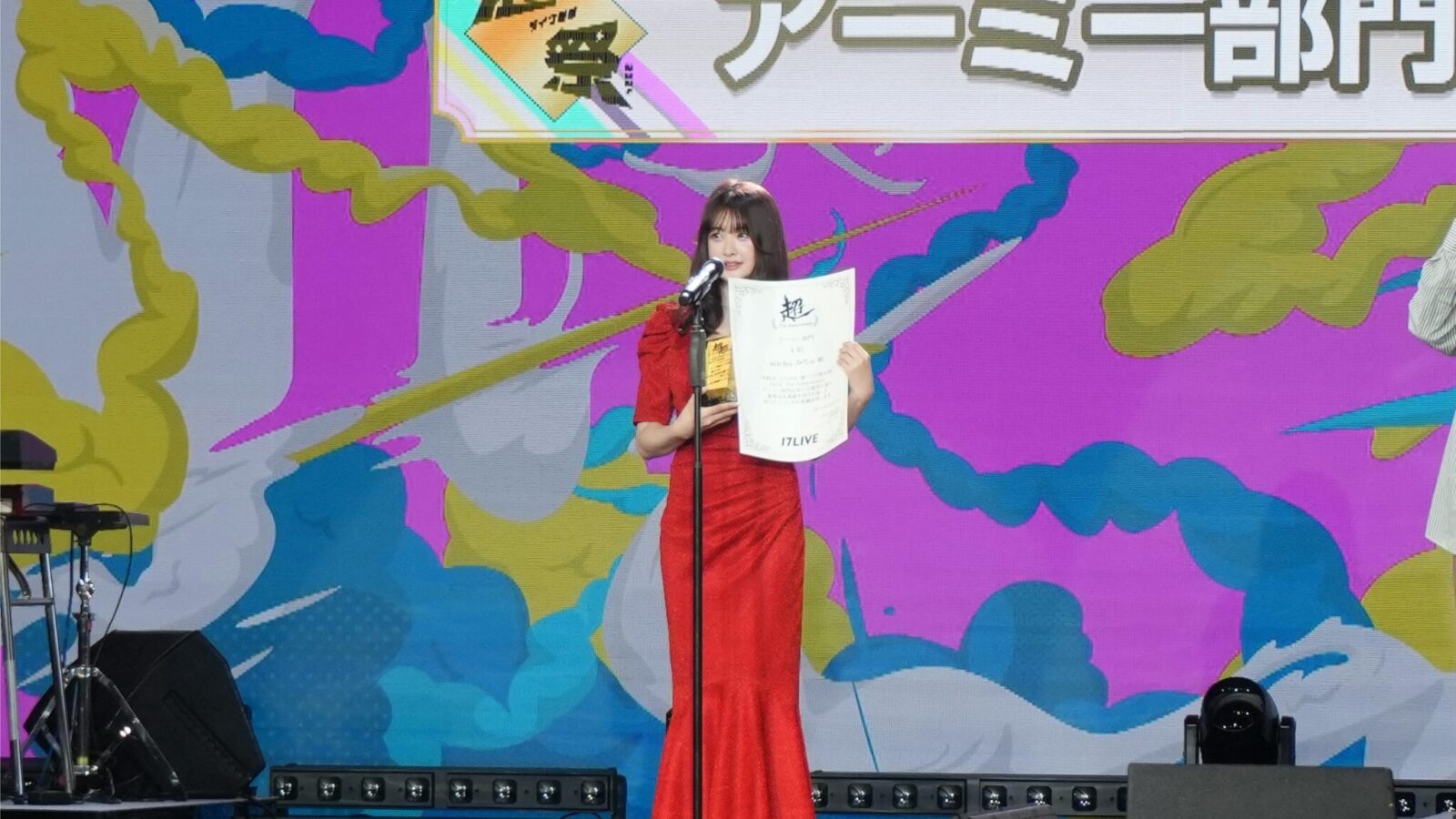 みちゅ