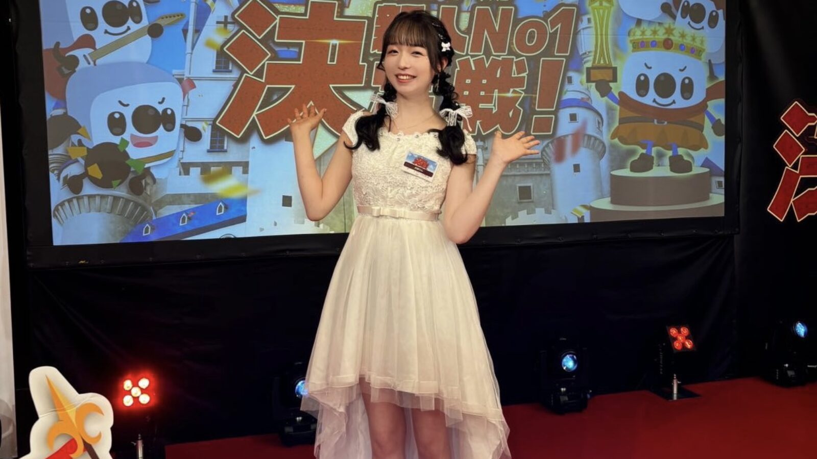 丹羽りん