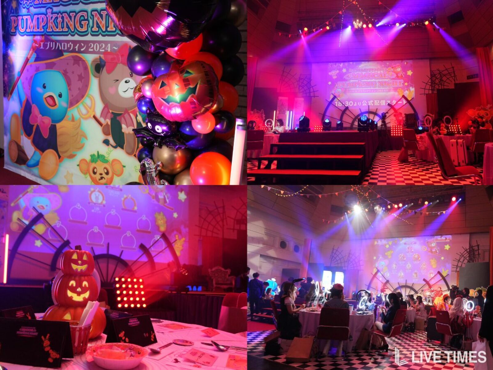 ©︎ライブタイムズ