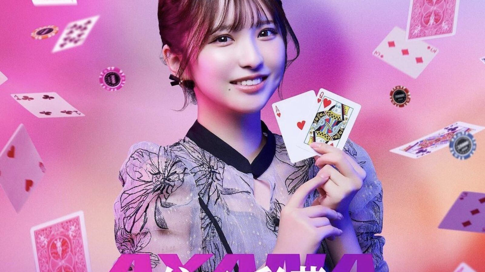 谷口彩菜