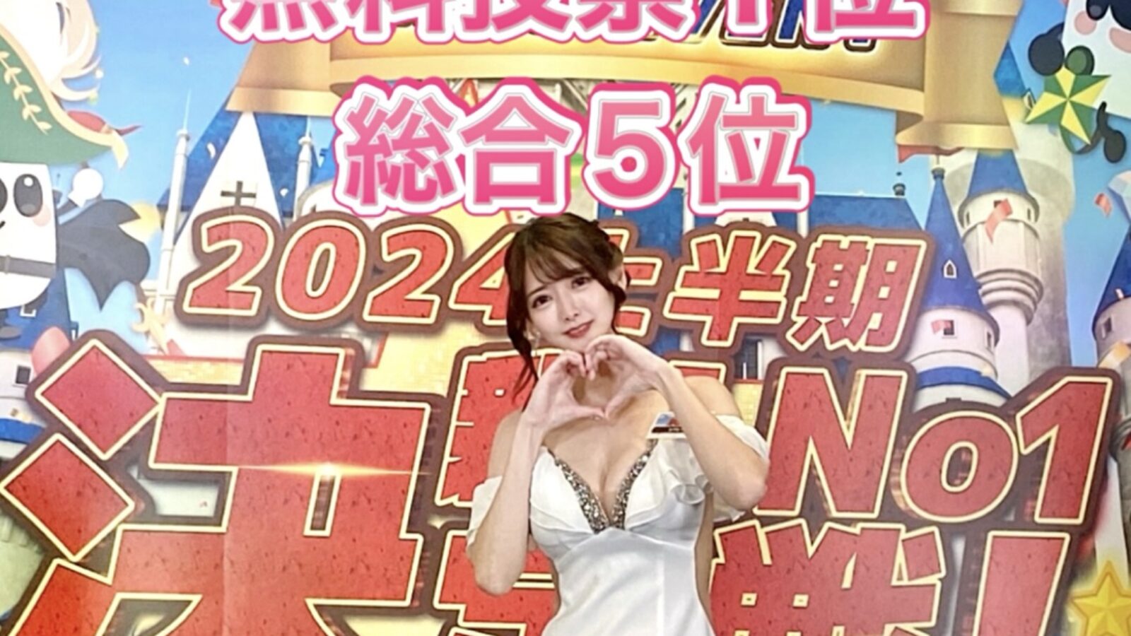 あやねっぴ