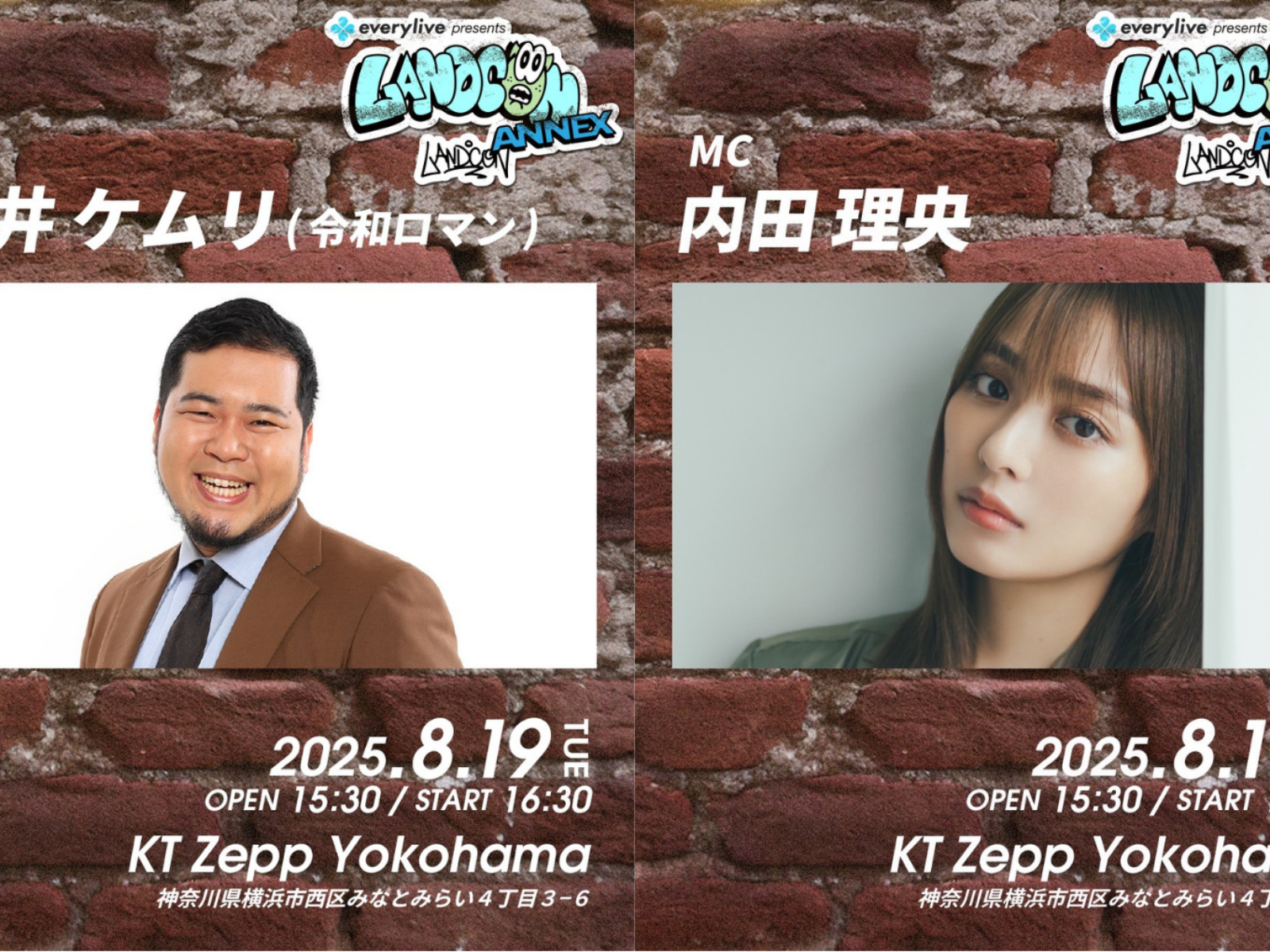 画像引用：PRTIMES：プレスリリースより