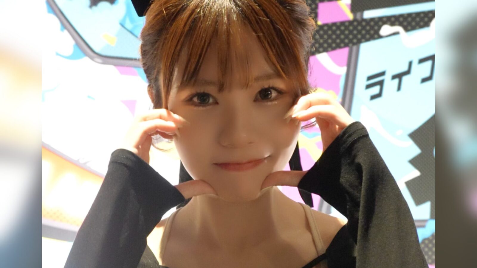 じゅな